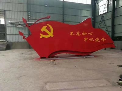 園林景觀