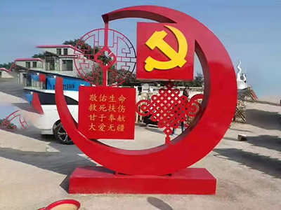 園林景觀